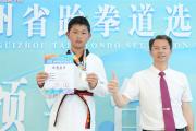 华体会皇马赞助商-跆拳道高手夺取金腰带，震撼世界