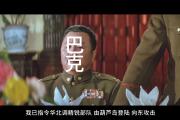 华体会官方-关于传奇一战！雄心勃发争夺胜利的信息