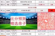 华体会官方入口-包含斯洛伐克击败瑞典获得出线资格的词条