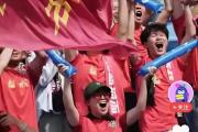 -中国队员全力以赴，助球队跻身胜者组
