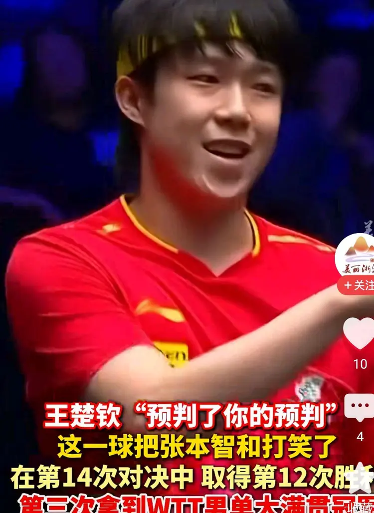 关键比赛中取得胜利，积分大涨