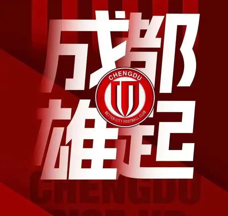 申花全胜取胜，河南建业不敌遭遇失败