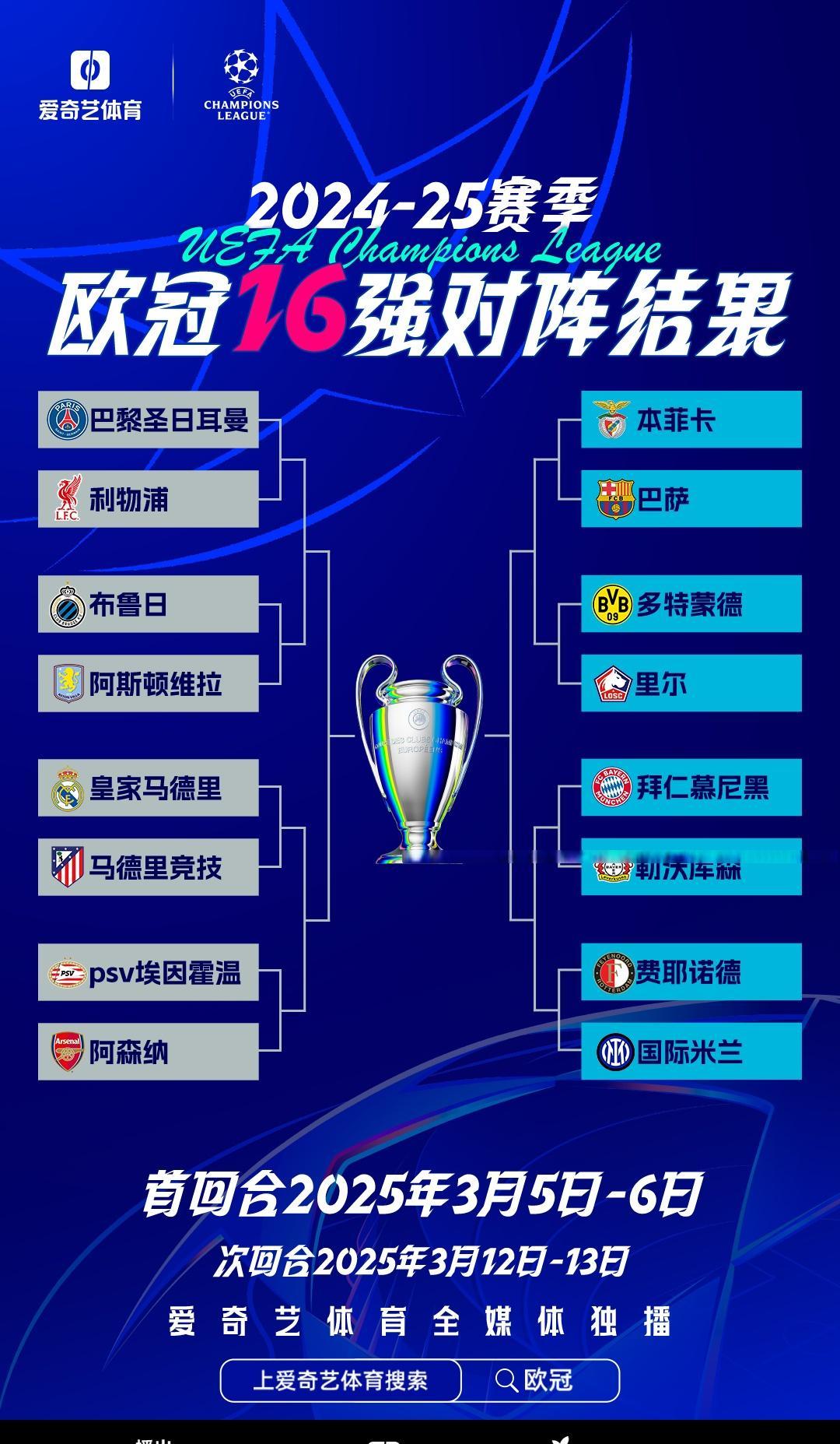 马德里竞技取得连胜,积分榜前三稳固 马德里竞技取得连胜,积分榜前三稳固