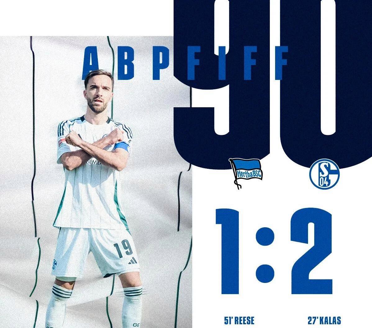 关于汉堡队调整阵容，势必在客场击败沙尔克的信息