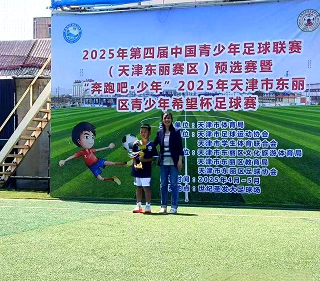 关于精彩纷呈的中国足球联赛完美收官的信息