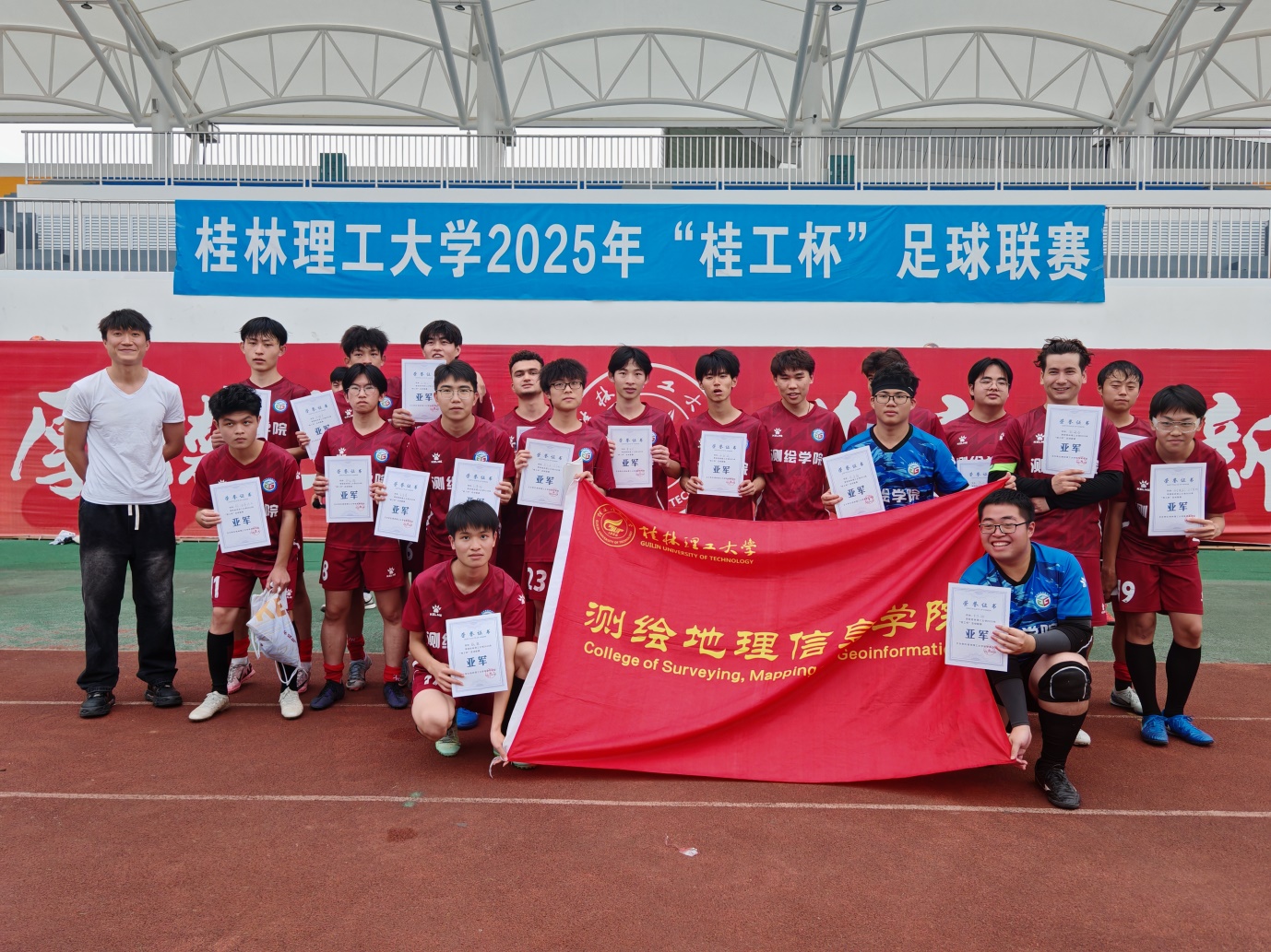 关于精彩纷呈的中国足球联赛完美收官的信息