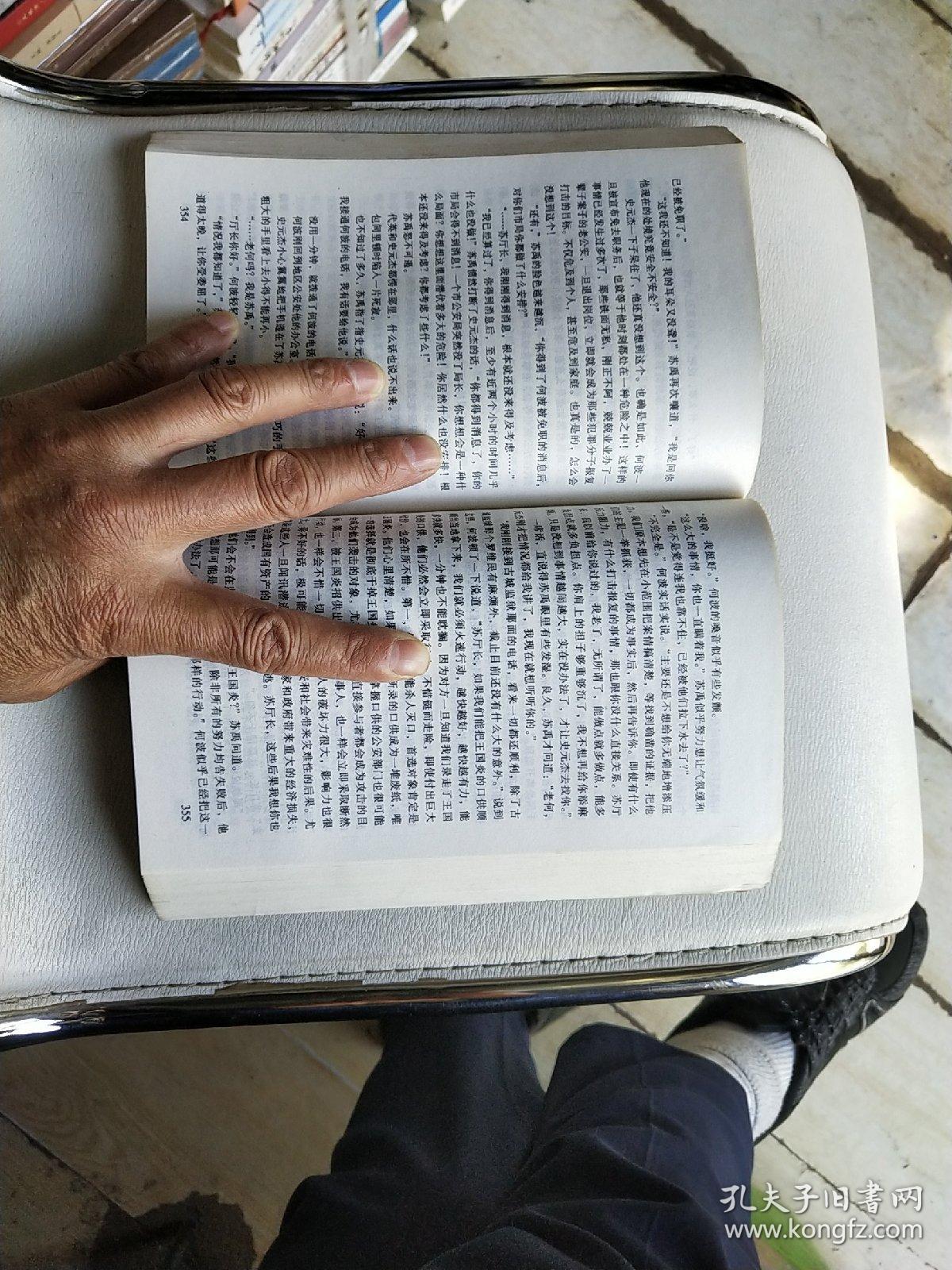 十面埋伏！现场打击各种细节展示的简单介绍