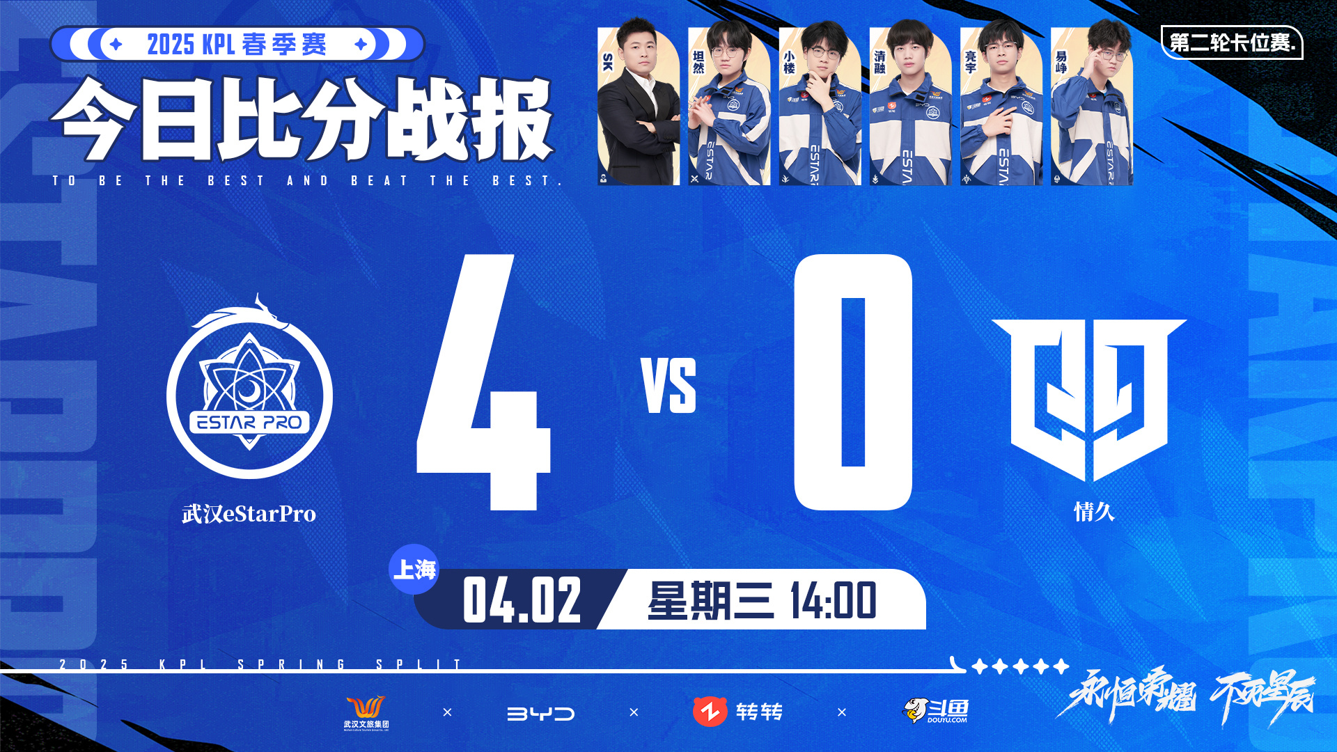 包含C9血洗T1，Oner打出惊人五杀宿敌对决四强赛，点燃全场激情的词条