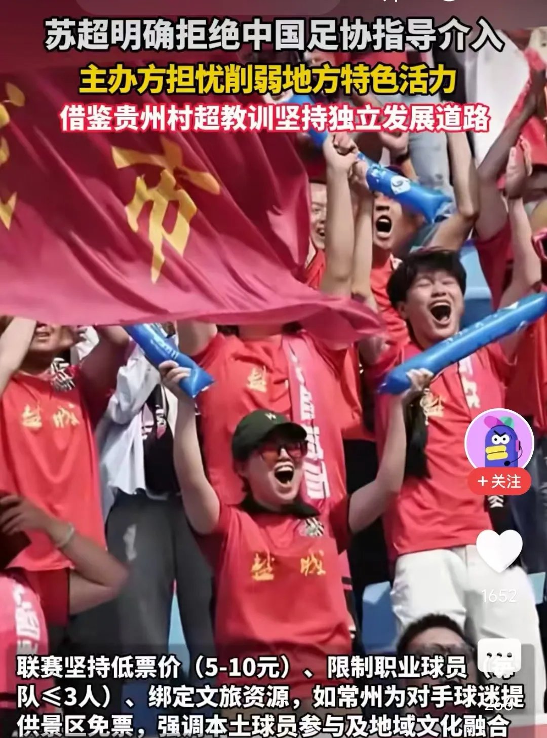 中国队员全力以赴,助球队跻身胜者组 中国队员全力以赴,助球队跻身胜者组