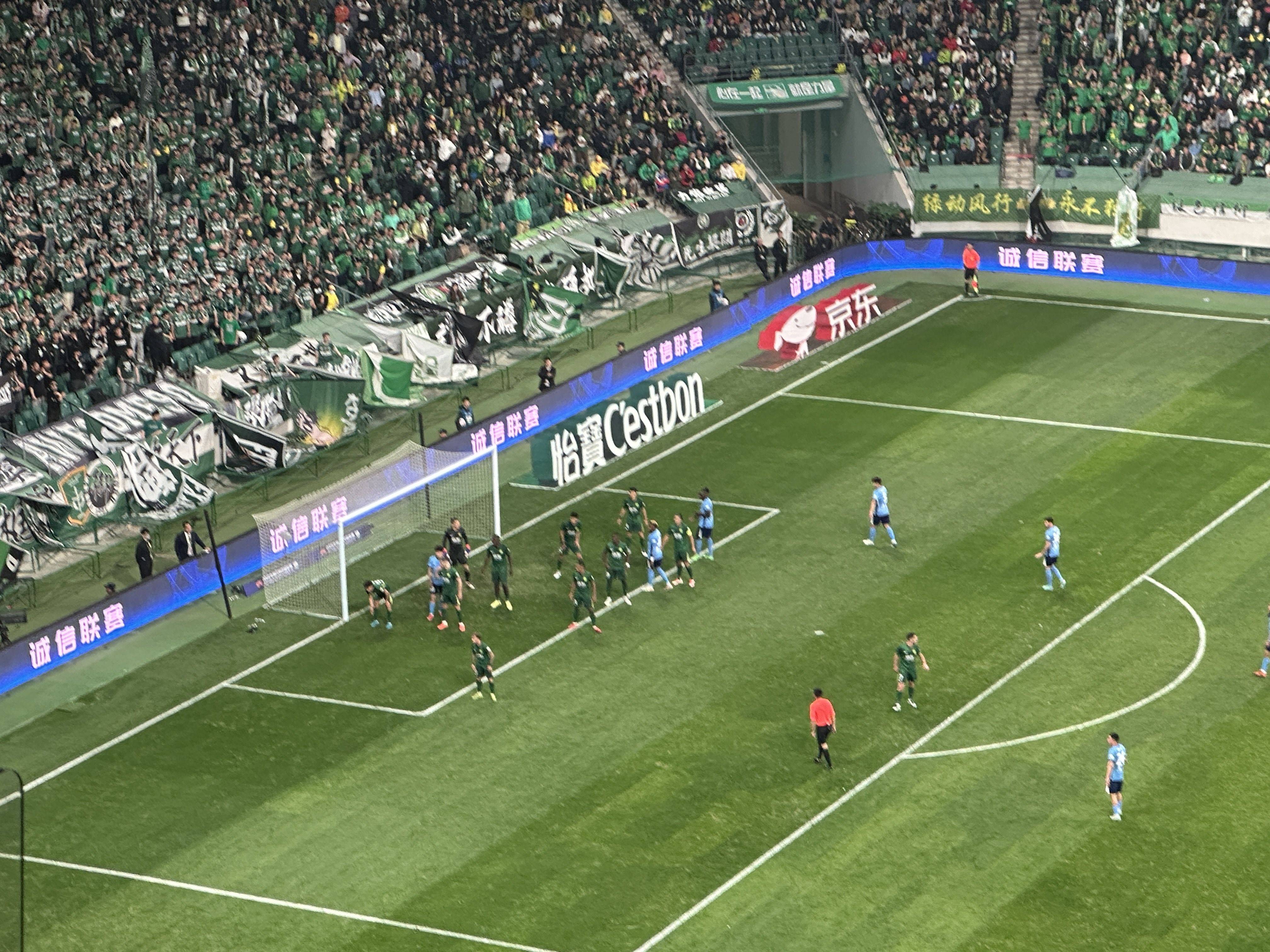 国安主场负佳兆业，战绩受挫