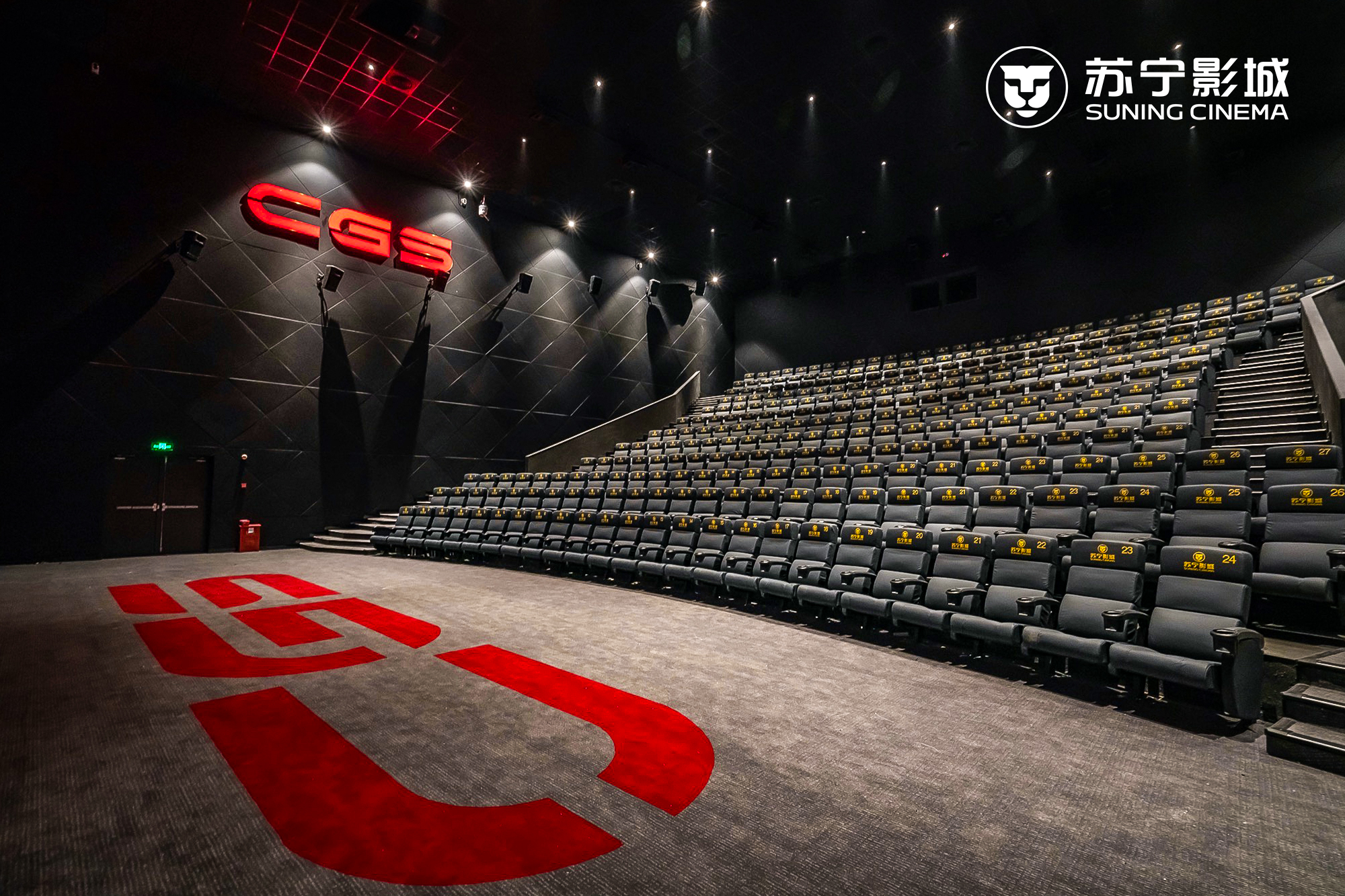 苏宁主场大捷，进一步巩固胜场势头