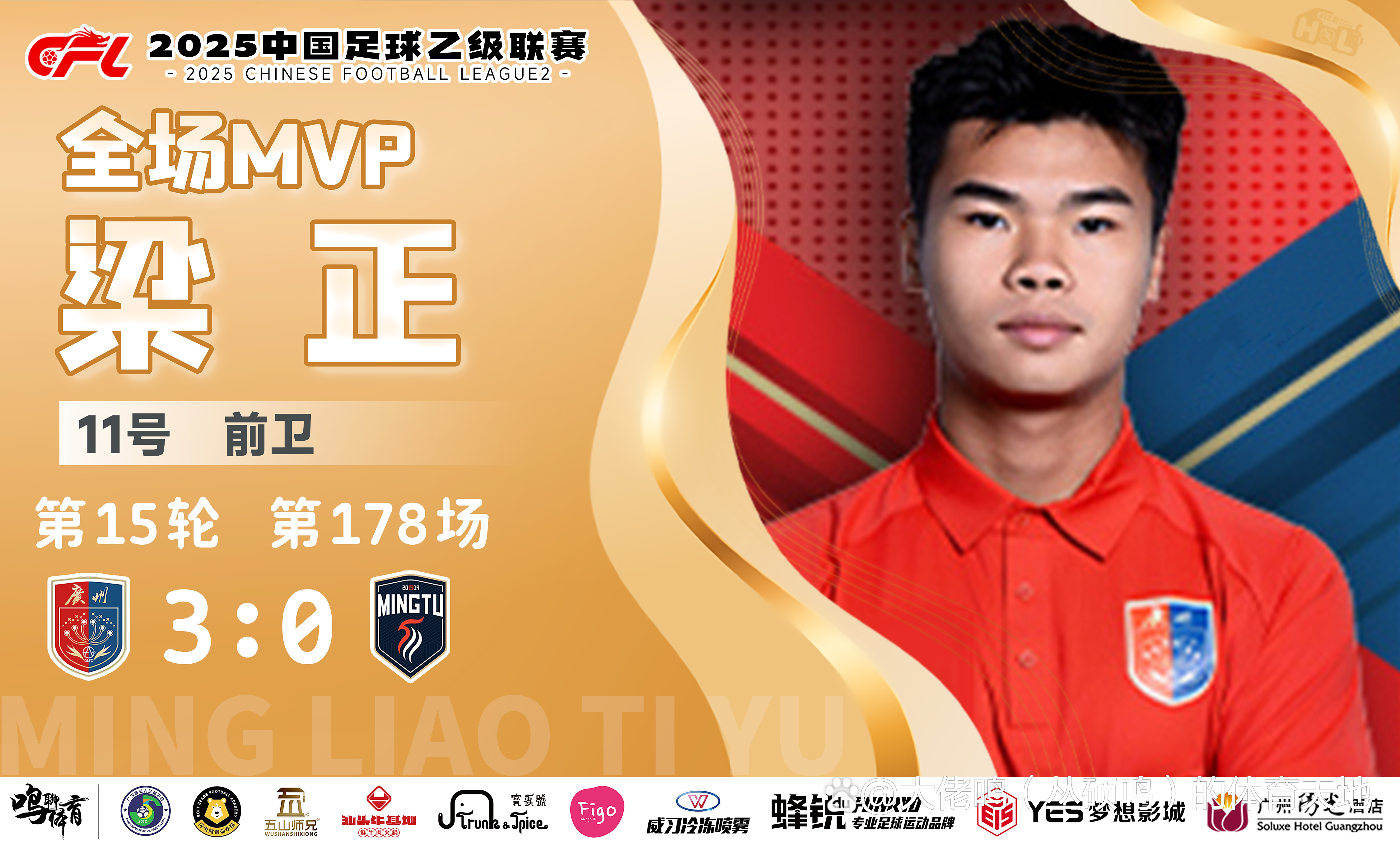 赛季中突然频繁轮换主帅，球队稳定性受到质疑