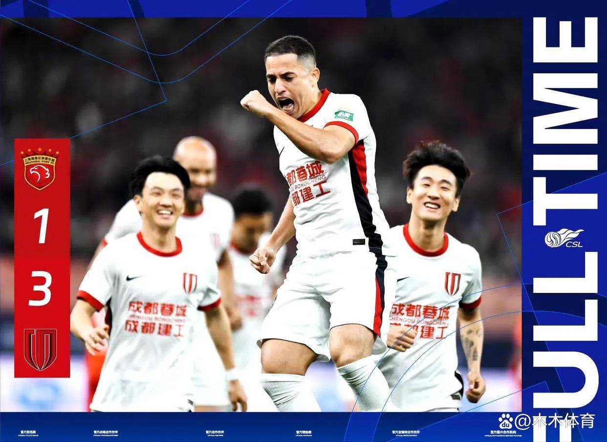 关于上港告捷,争夺积分榜领跑位置不变的信息 关于上港告捷,争夺积分榜领跑位置不变的信息