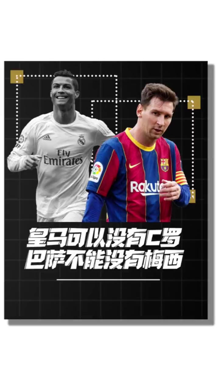 梅西再次受伤,巴萨遭遇挑战 梅西再次受伤,巴萨遭遇挑战