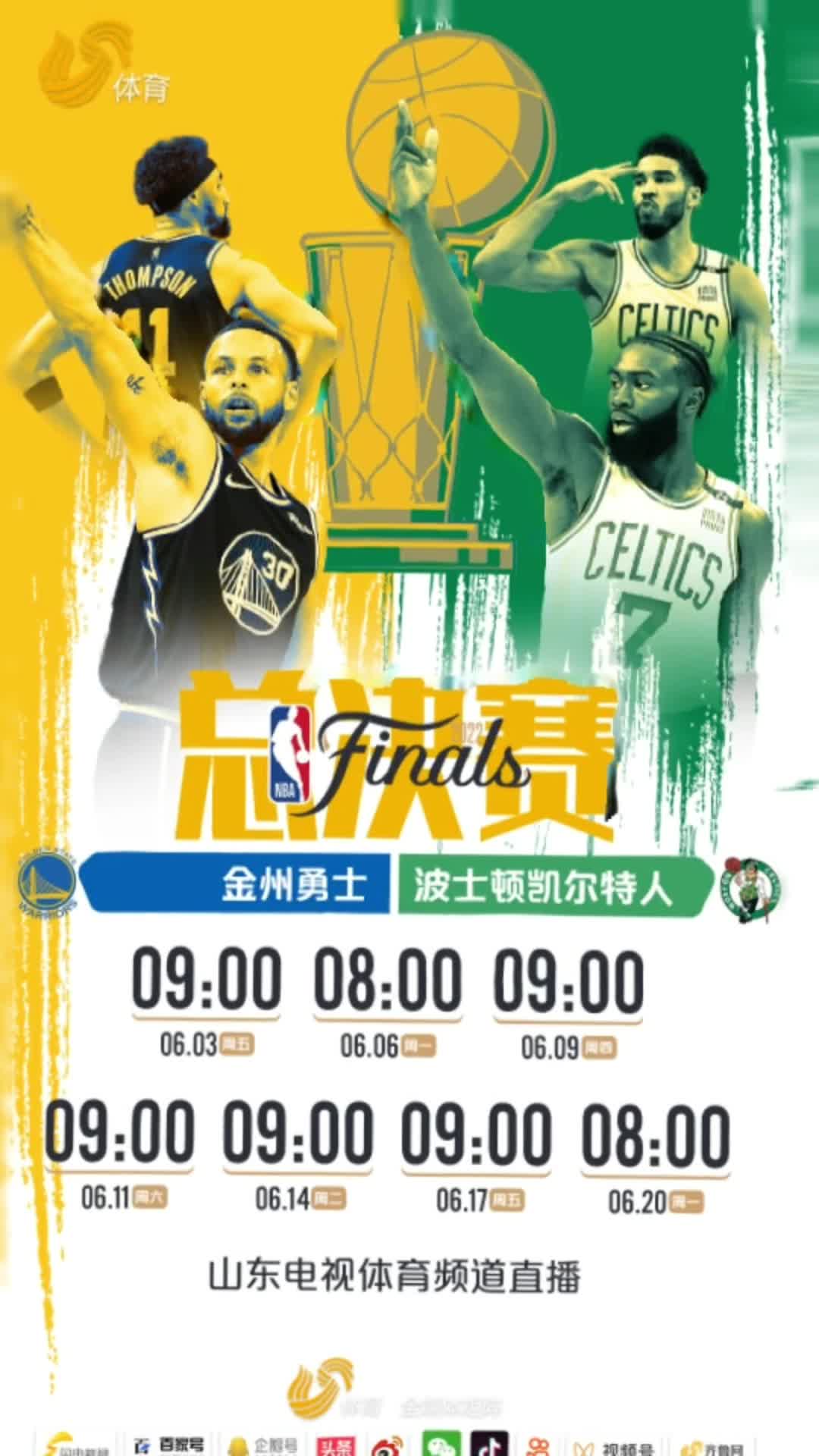 勇士轻取胜利,凯尔特人痛失胜机 勇士轻取胜利,凯尔特人痛失胜机