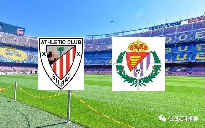 瓦拉多利德逆转毕尔巴鄂,实现胜利收官的简单介绍 瓦拉多利德逆转毕尔巴鄂,实现胜利收官的简单介绍