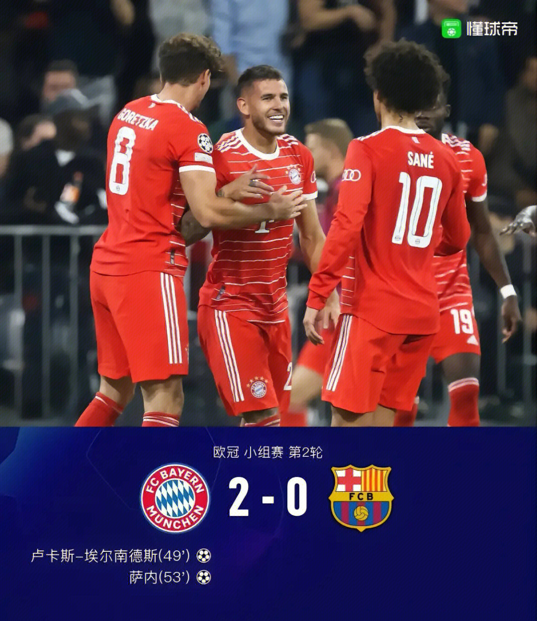 阿联酋球队门将神勇扑出关键球 阿联酋球队门将神勇扑出关键球