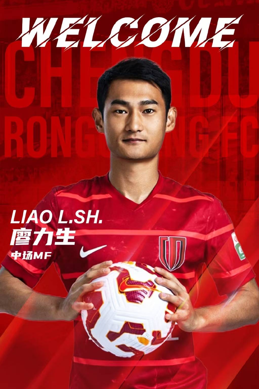 山东鲁能客场惨败,连败局面堪忧的简单介绍 山东鲁能客场惨败,连败局面堪忧的简单介绍