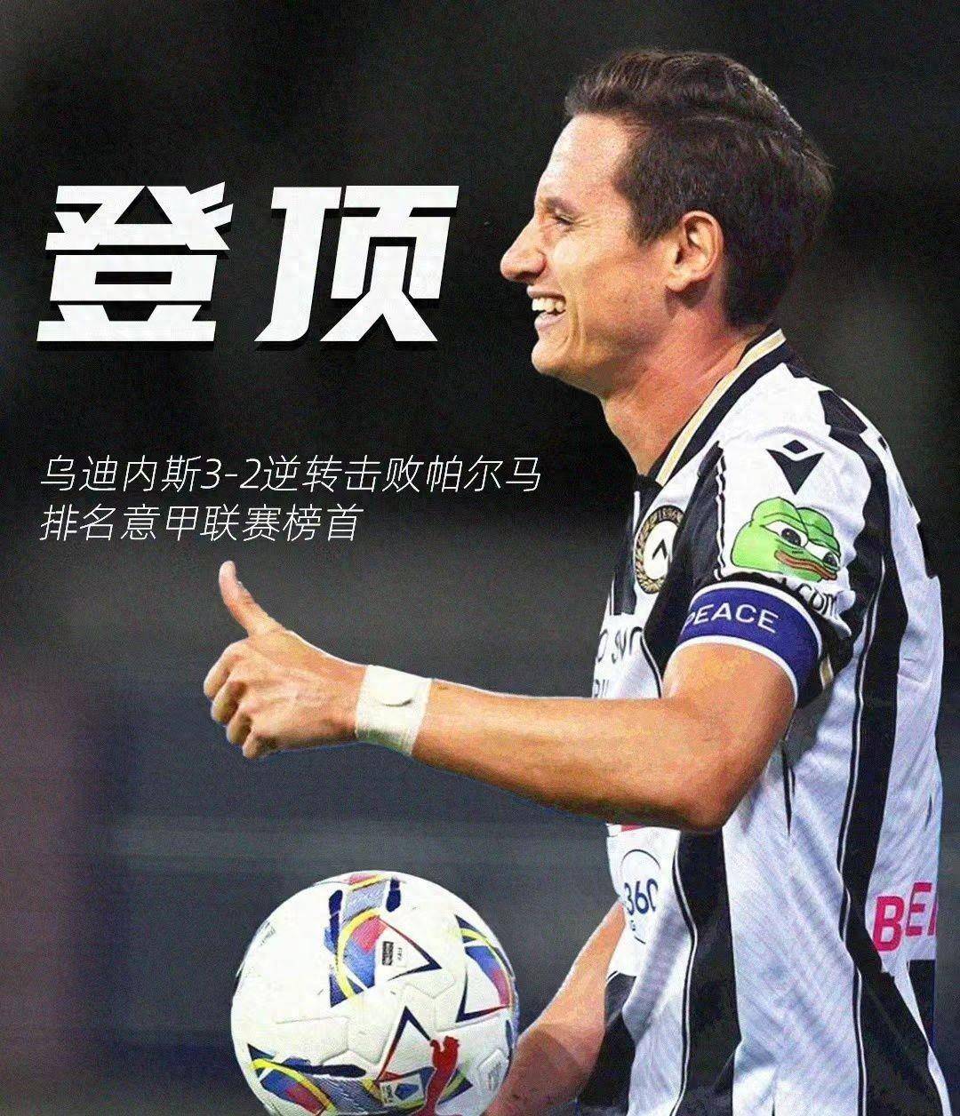 萨索洛平局遗憾,前锋射门刀法精妙可惜无功 萨索洛平局遗憾,前锋射门刀法精妙可惜无功