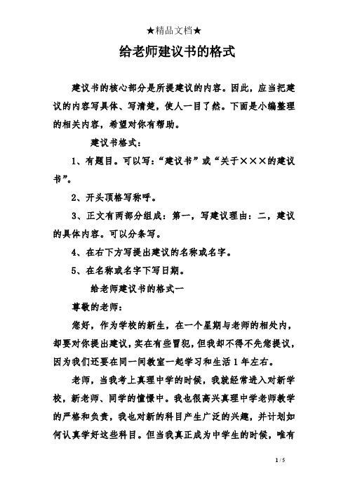 暂时只能提供了这些标题,希望对您有帮助 暂时只能提供了这些标题,希望对您有帮助