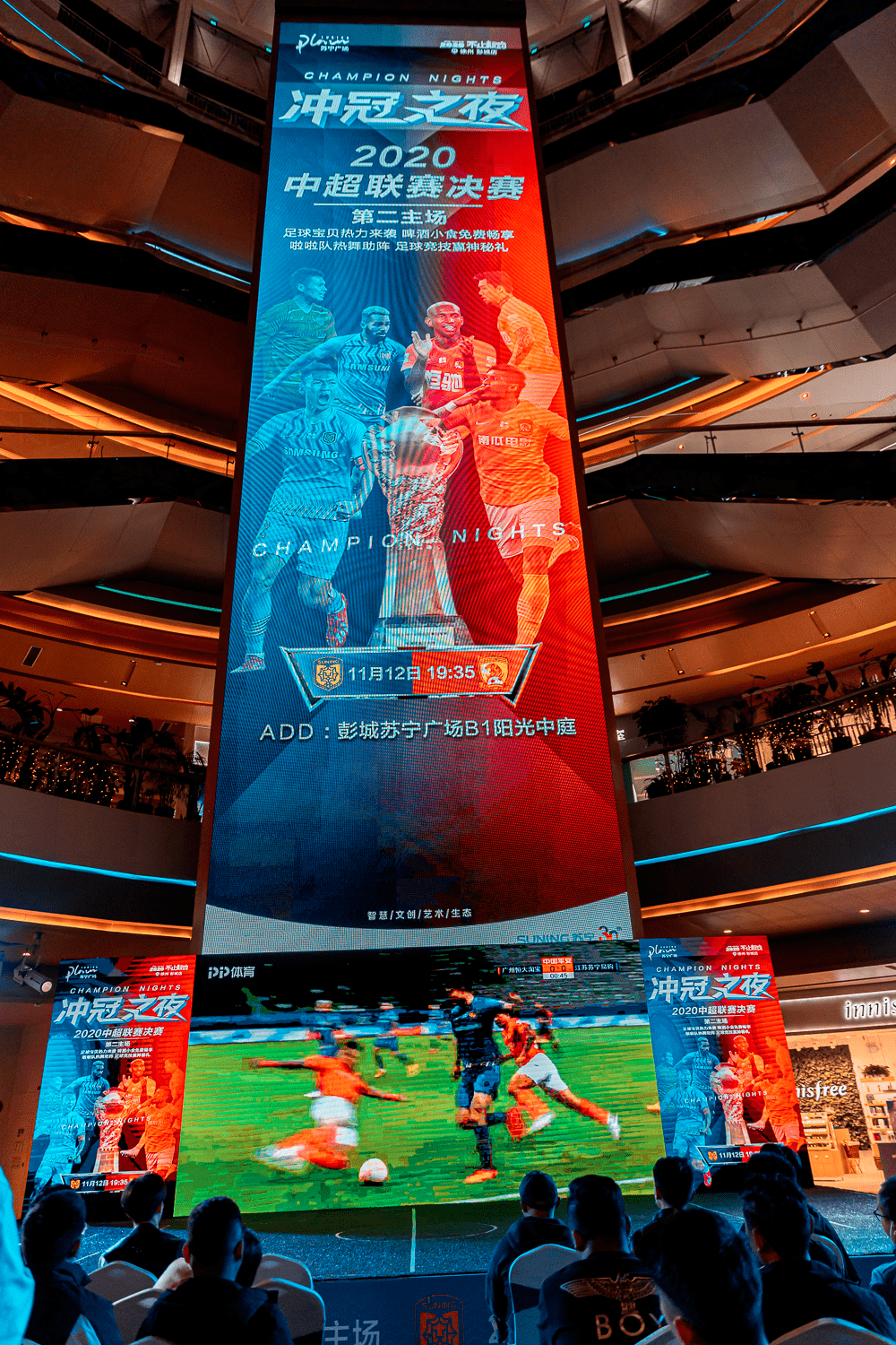 包含中超联赛老牌劲旅江苏苏宁官宣更名:将更名为江苏兴城足球俱乐部的词条 包含中超联赛老牌劲旅江苏苏宁官宣更名:将更名为江苏兴城足球俱乐部的词条