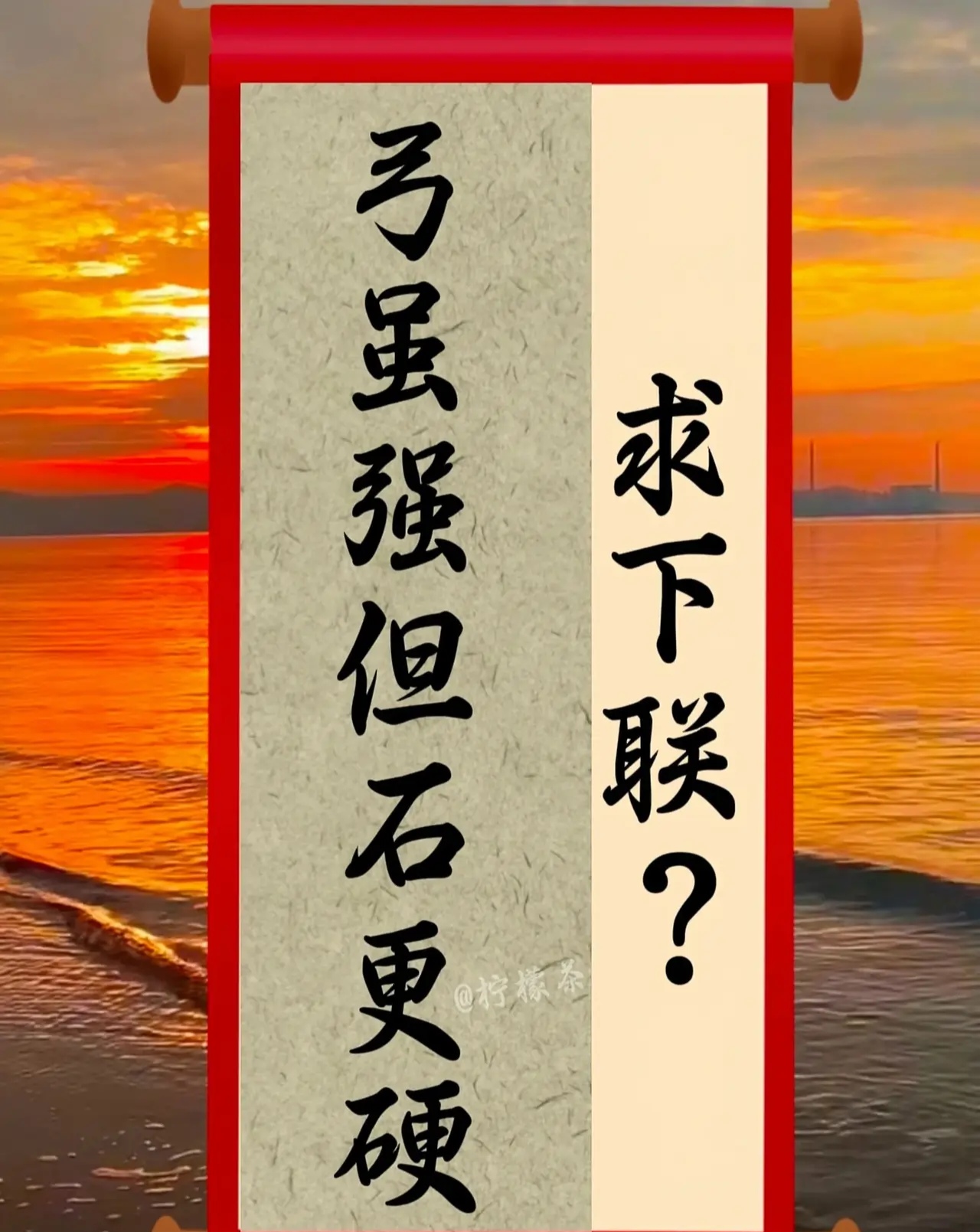 战平佛罗伦萨,难分胜负的简单介绍 战平佛罗伦萨,难分胜负的简单介绍